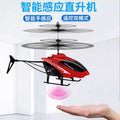 Remote control airplane induction hovering two-channel helicopter - durable, light-up, rechargeable flying toy - factory direct