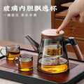 Long mouth elegant cup tea water separation tea cup glass liner teapot tea setfor home filter tea maker tea pot