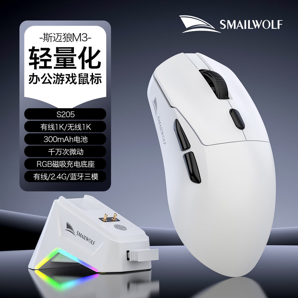 Smilang m3 esports gaming wireless tri-mode mouse - desktop pc, laptop, office, business, rechargeable mouse