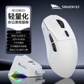 M3+ gaming mouse s205 with charging base—white