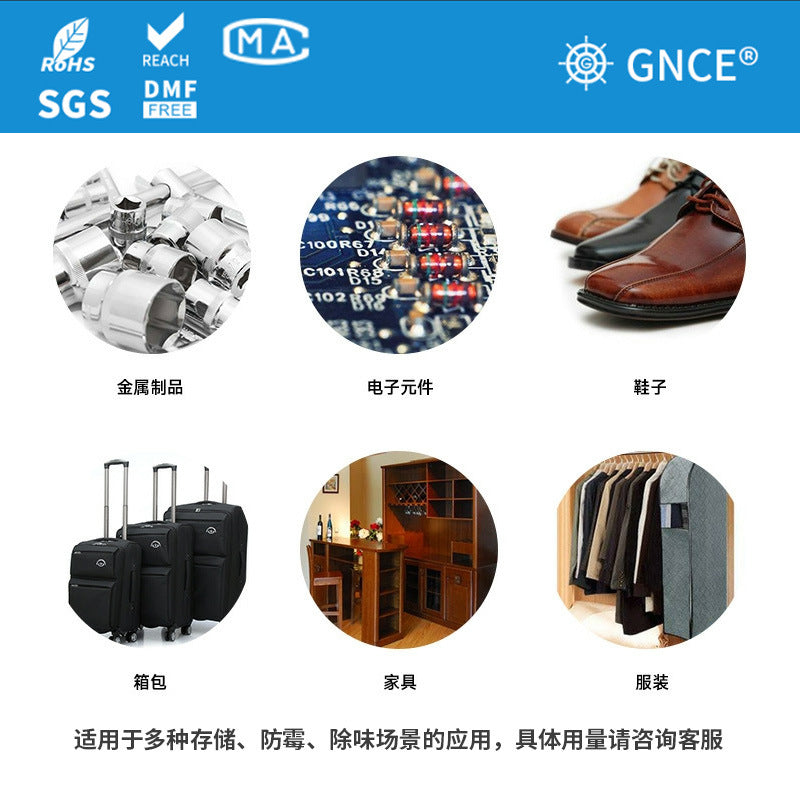 Janice moisture-proof incense slices DIY sachet bag clothing gift box packaging deodorant and moisture-proof sachet bag wholesale