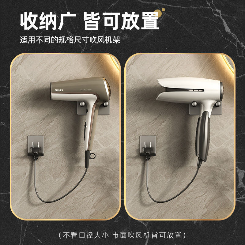 Hair dryer holder - no drilling required, bathroom hair dryer rack, wall-mounted hair dryer stand, bathroom organizer