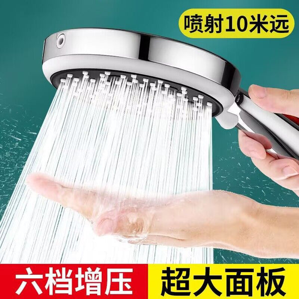 Pressurized shower nozzle bathroom water heater bath shower rain flower drying head pressurized Yuba bath