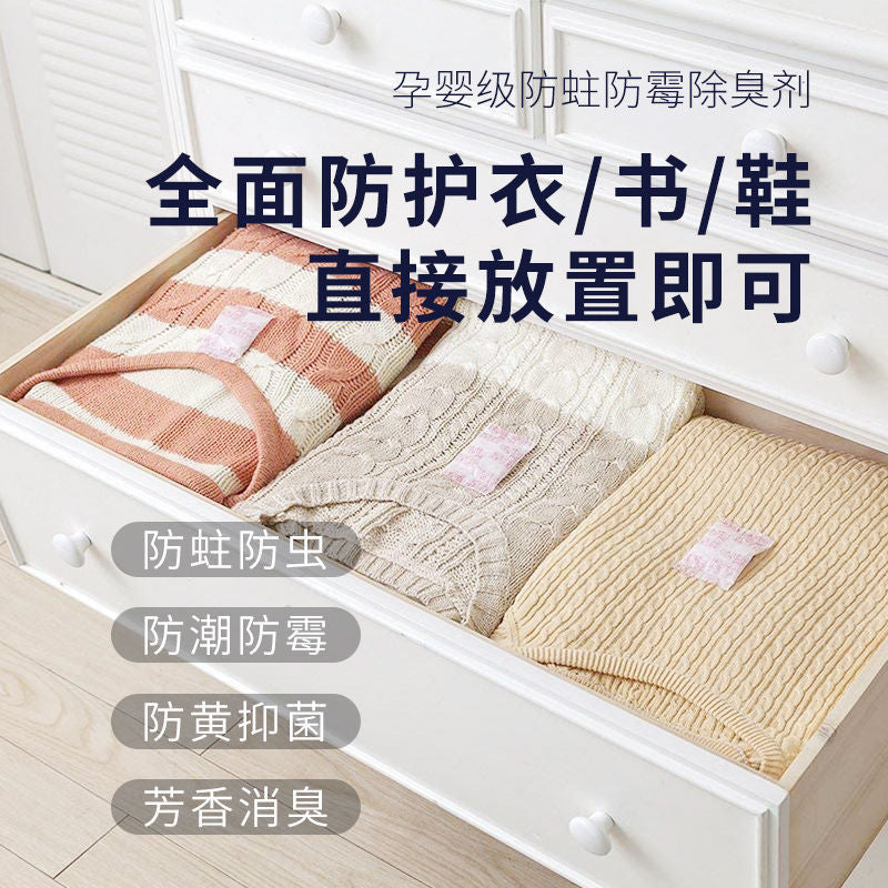 Japanese camphor balls wardrobe mildew-proof, insect-proof, moisture-proof, deodorizing and insect-repellent aromatherapy indoor anti-cockroach clothes anti-moth dehumidification