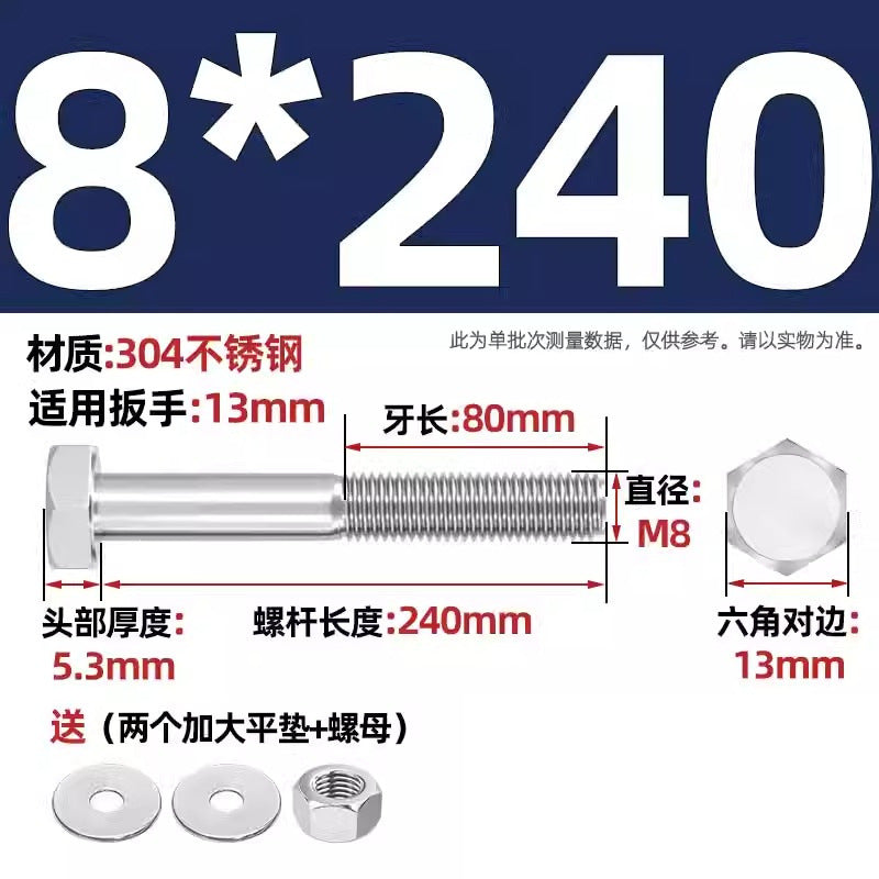 304 stainless steel outer hexagon through wall screws, nuts, full half teeth, full teeth, extended bolts, pair threading screw sets