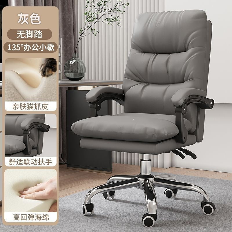 Home computer chair casual sofa chair study office chair seat comfortable long sitting reclining light luxury executive chair leather