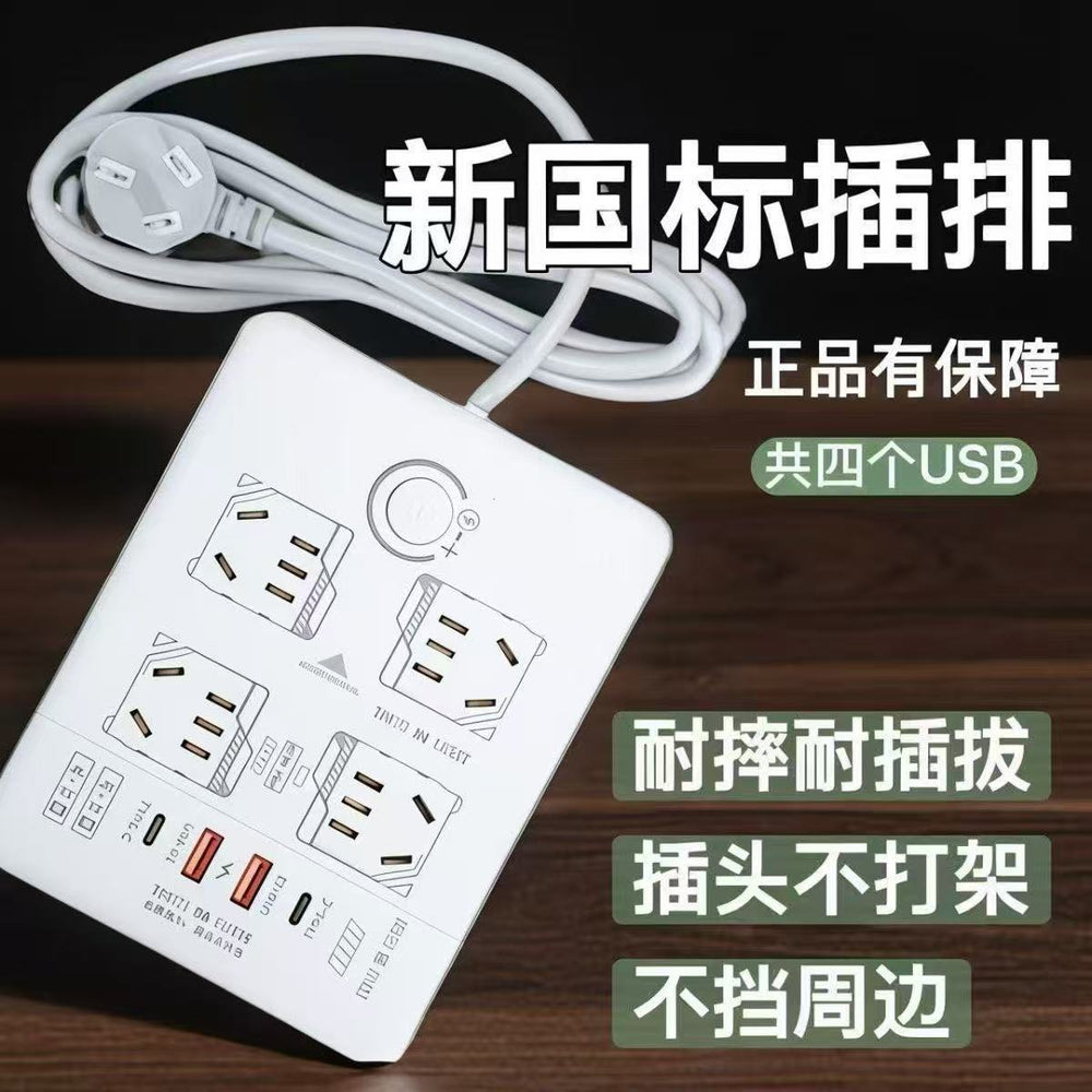 Multi-outlet power strip with usb ports - round, multi-functional, long cord, ideal for home, dorm, and office use