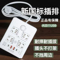 Multi-outlet power strip with usb ports - round, multi-functional, long cord, ideal for home, dorm, and office use