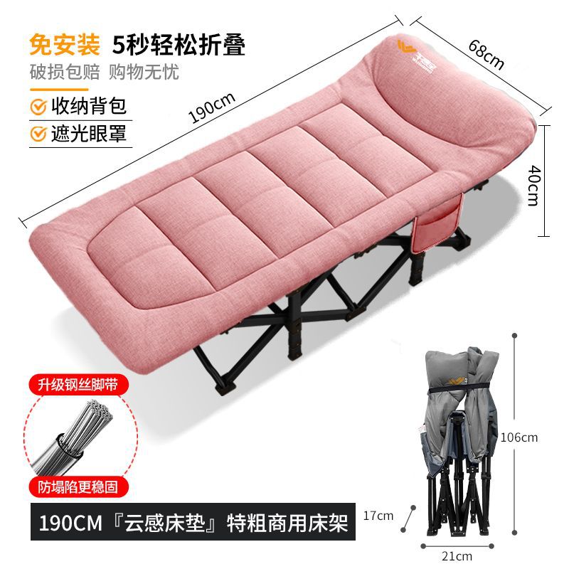 Noon nap nap foldable bed single bed office nap recliner marching for home small bed portable accompanying bed