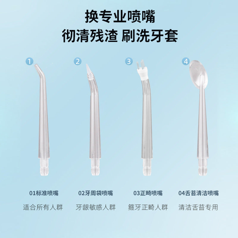 Small bubbles, big power, electric dental rinser, portable tooth cleaner, for home oral tooth cleaning, teeth cleaning