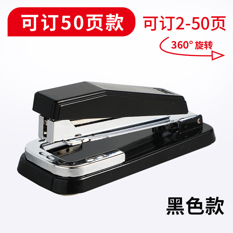 Deli 360 degree rotatable stapler middle seam riding stapler stapler student workbook stapler wholesale