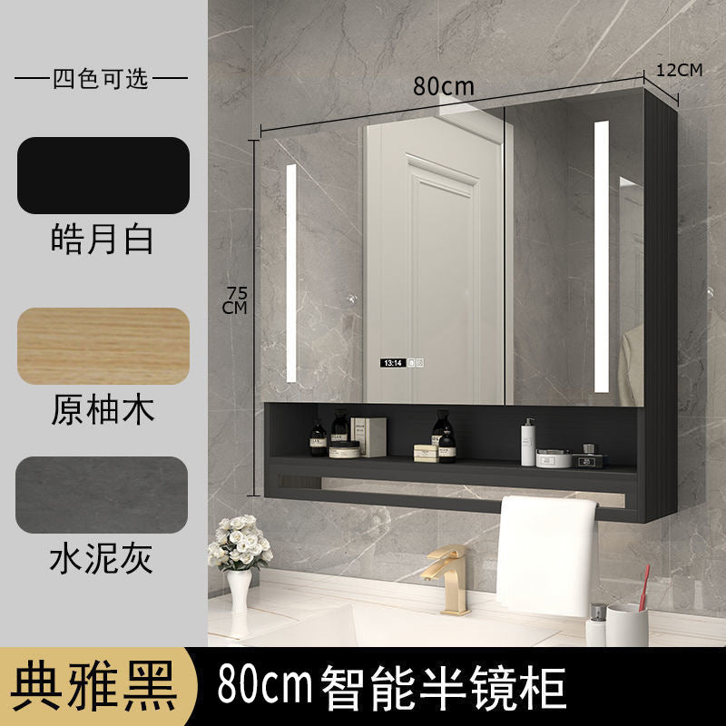 Solid wood bathroom, smart mirror cabinet, separate wall-mounted toilet, storage, defogging mirror, lamp rack, vanity mirror
