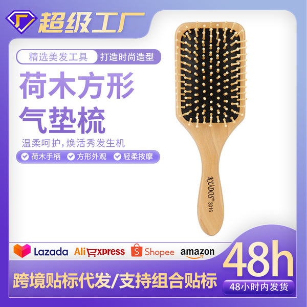 Lotus square air cushion comb does not hurt hair scalp massage comb anti-static airbag comb Lotus handle hair styling comb