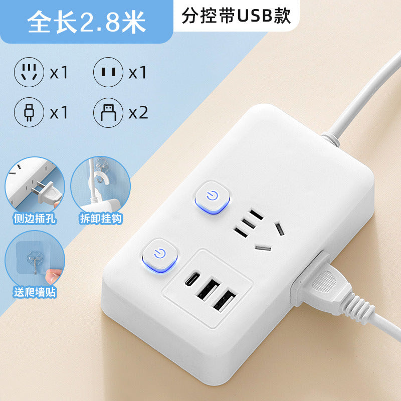 Smart power strip with 3 usb ports, multi-outlet power strip panel, multifunctional multi-outlet power strip, household power strip with cord