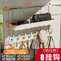Milky white double-layer storage with 8 hooks - arm length 28cm (no screws - snap-on direct installation)