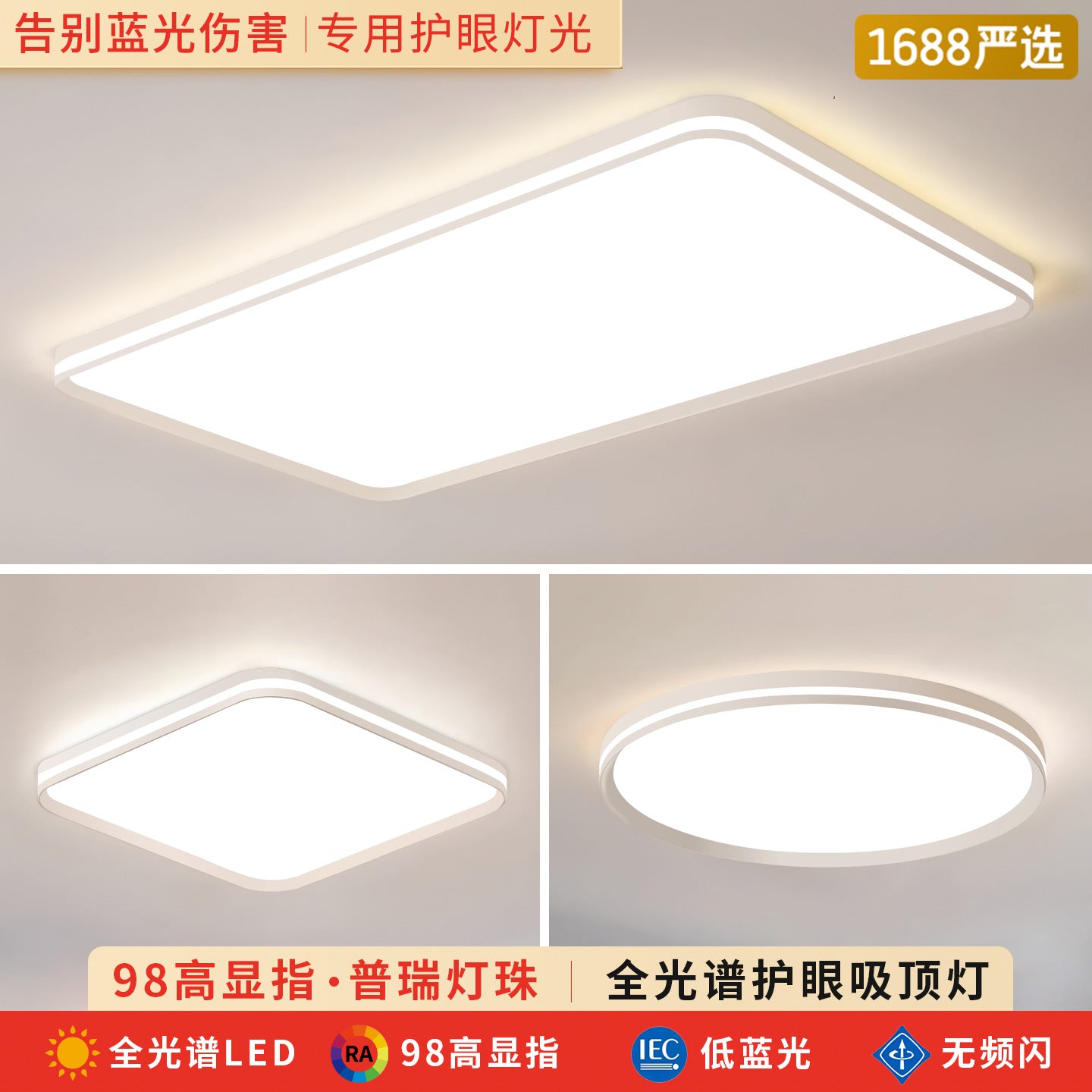 Living room main light 2025 new full spectrum led ceiling light modern simple atmospheric lighting whole house package combination