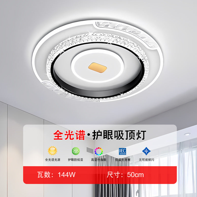 2025 new intelligent voice modern simple atmosphere living room light super bright LED bedroom light whole house Zhongshan lighting