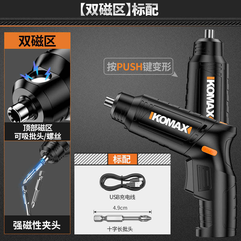 Electric screwdriver mini cordless screwdriver multifunctional household small lithium electric screwdriver tool suit
