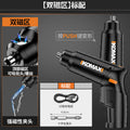Electric screwdriver mini cordless screwdriver multifunctional household small lithium electric screwdriver tool suit