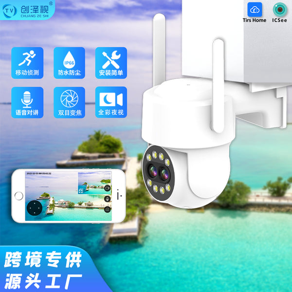 Source factory outdoor zoom camera high definition 5x zoom,   explosion wireless gimbal monitor