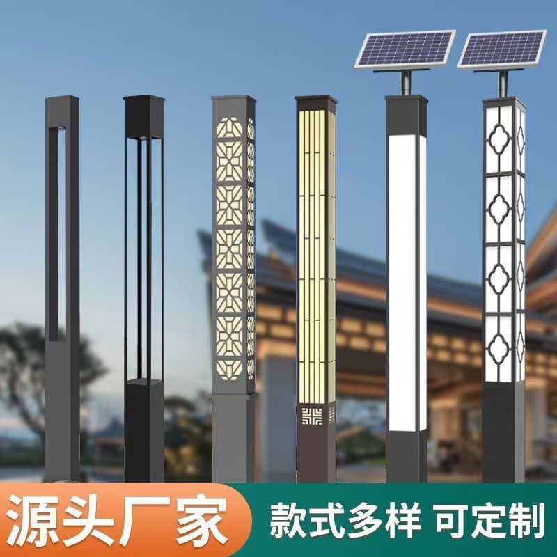 Solar powered garden lights, street lights, landscape lighting, villa & park outdoor waterproof square antique lamp posts, pillar style