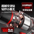 Nanwei brushless electric wrench lithium electric drill pistol drill for home electric drill auto repair impact wrench two-piece set combination