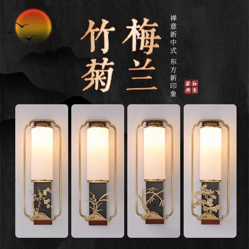 New chinoiserie  thin led wall lamp 3-5㎡ modern casual dining room bedroom aisle lamp tv background wall