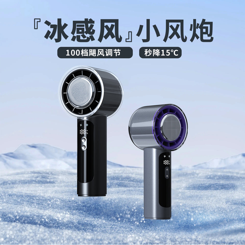 high-speed semiconductor refrigeration handheld fan usb mini portable rechargeable ice compress portable outdoor small fan