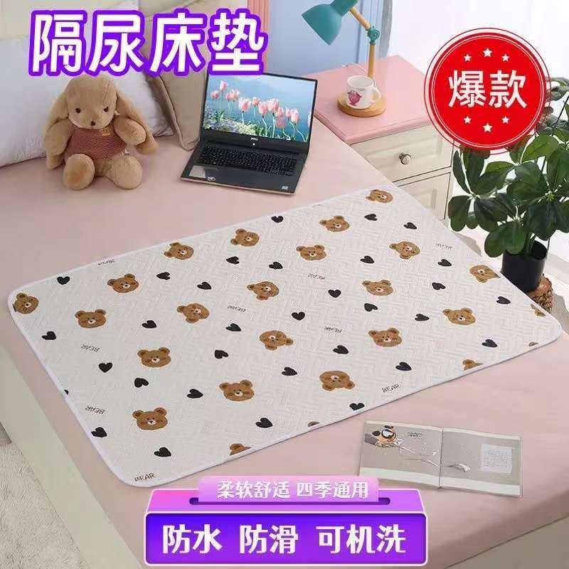Five-layer diaper pad, non-slip pad, waterproof and washable for the elderly, large aunt mattress, bed care pad, ultrasonic