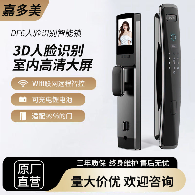 Face recognition smart door lock fingerprint lock anti-theft door password lock fully automatic wholesale face recognition door lock