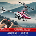 Remote control toy airplane 3.5 channel alloy rc helicopter, durable and crash-resistant with lights - cross-border wholesale