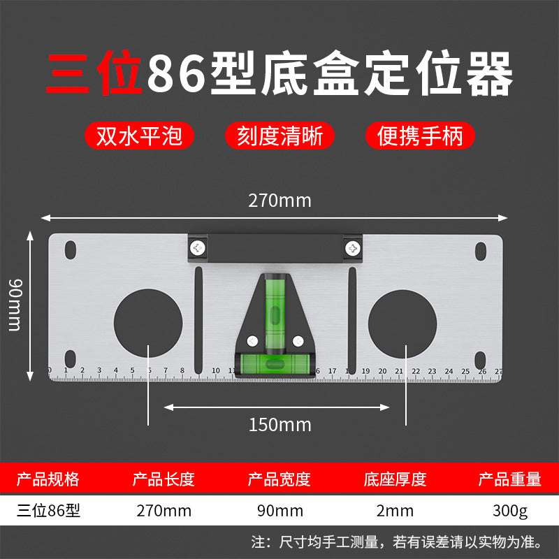 Hydropower line drawing tool Hydropower slotting line drawing 86 Bottom box Opening positioning mold Special scribing aid ruler