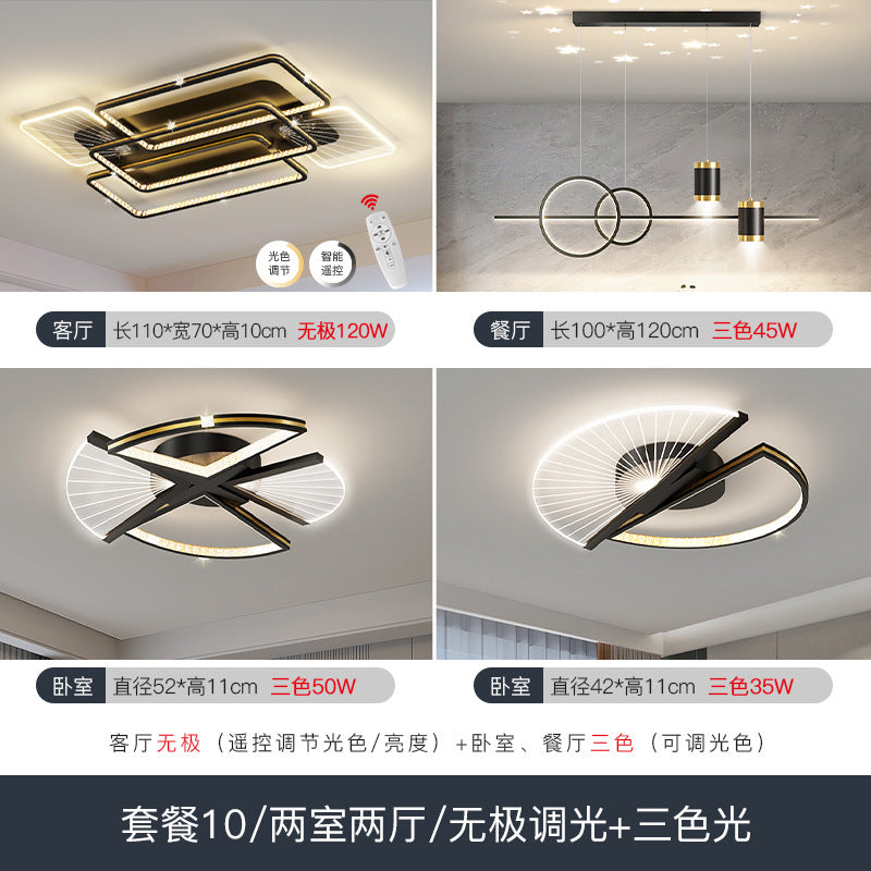 2025 new atmospheric light luxury living room light ceiling light master bedroom lighting combination whole house package simple and modern