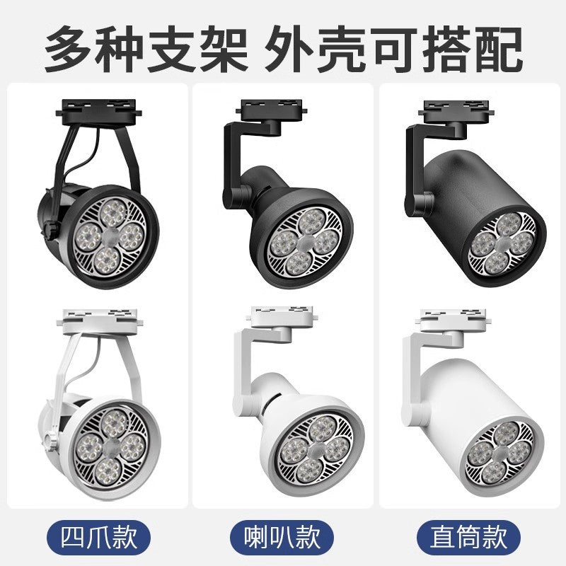 Led spotlight cob track light source for retail and commercial use - ideal for clothing stores - par30 background rail light - e27 screw base - ultra bright