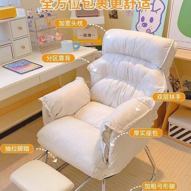 Lazy computer sofa chair for home bedroom desk chair comfortable long sitting back chair reclining casual dormitory
