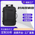 Business men's bag casualcasual blank backpack backpack without label and printed logo source factory luggage white label