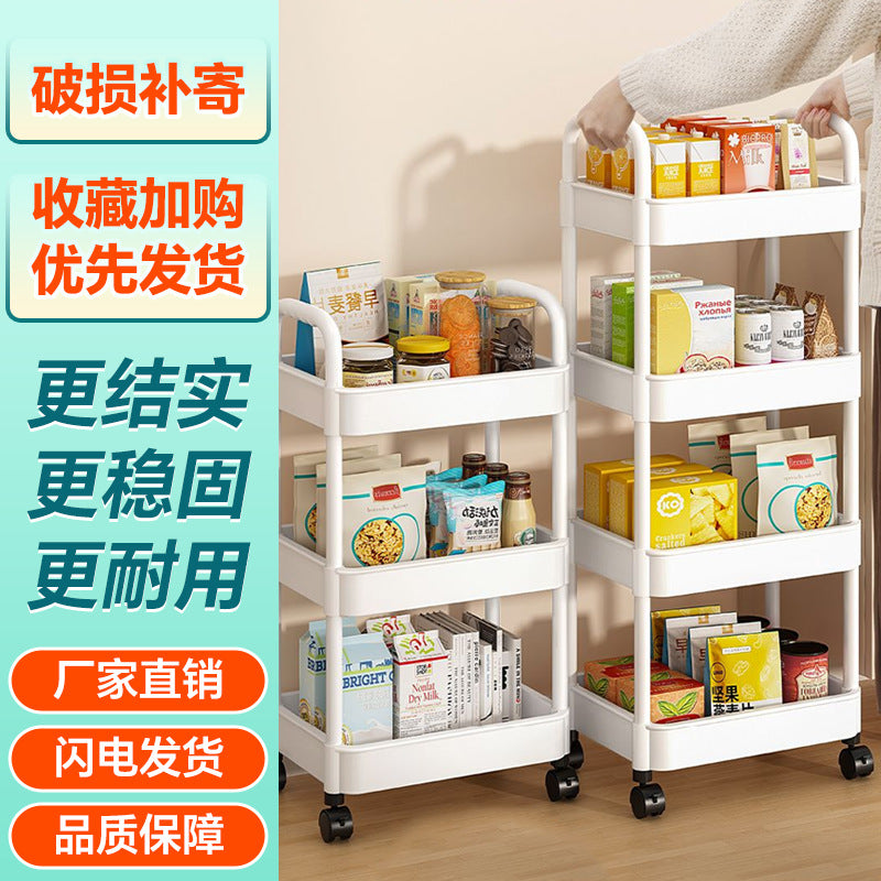 Mobile rolling cart organizer - floor standing kitchen & bathroom storage rack with wheels - multi-tier storage for bedroom & living room