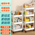 Mobile rolling cart organizer - floor standing kitchen & bathroom storage rack with wheels - multi-tier storage for bedroom & living room