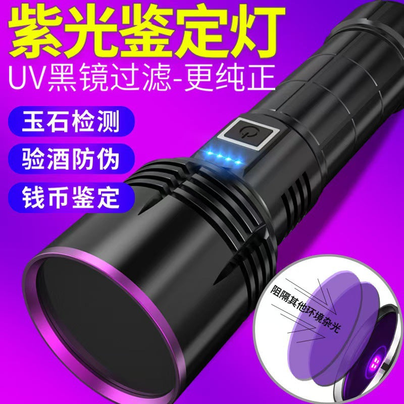 Fluorescence antigen reagent detection lamp Purple light UV black mirror Wood's 365nm ultraviolet flashlight Special identification