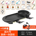 Korean style electric grill hot pot grill all-in-one pot for home shabu-broil multifunctional smokeless non-stick barbecue plate electric baking pan