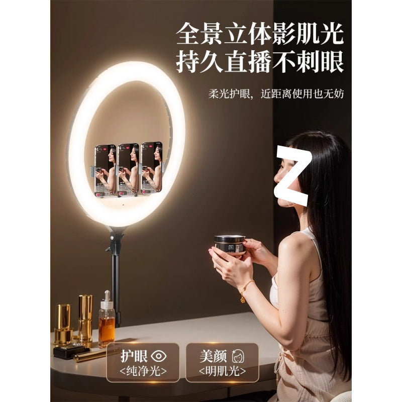 22 inch live broadcast filling light live streaming host special mobile phone holder beauty rejuvenation ring large aperture selfie lighting portrait