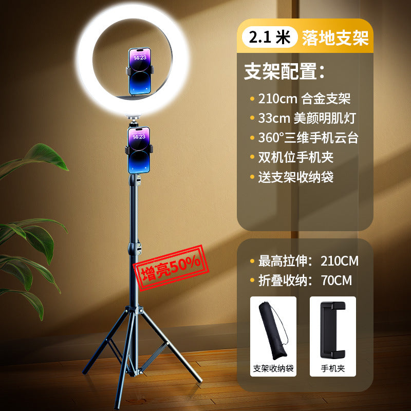 2025 new mobile phone live broadcast bracket filling lighting equipment full set of Douyin shooting support bracket selfie beauty desktop