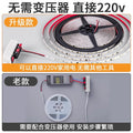 Led strip lights, high voltage 220v, self-adhesive, for living room, ceiling, recessed linear lighting, driver-free smd, high brightness