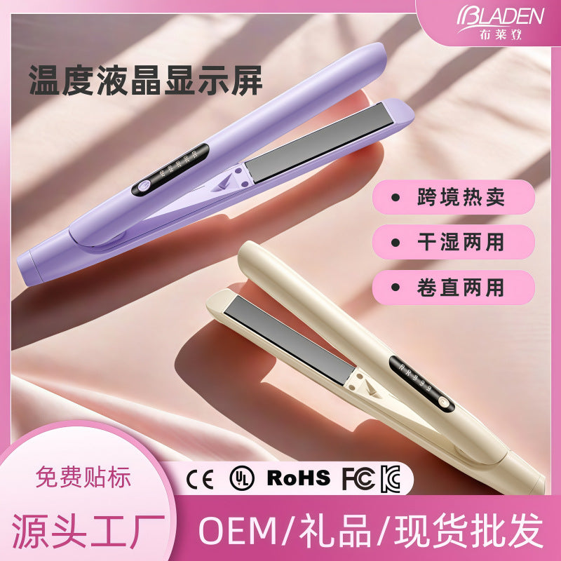hair straightener splint hair straightener mini curling straight dry and wet dual-use hair straightener curling wand manufacturer personalized