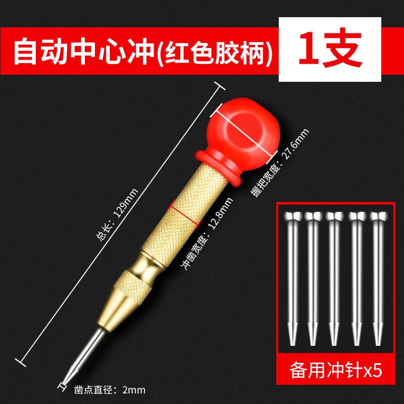 Automatic center punch high hardness drilling slot punch spring fixed point device center eye slot punch tool