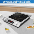 3500w silver flat ordinary model