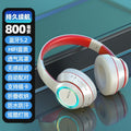 Flagship red [800mah colorful luminous version]