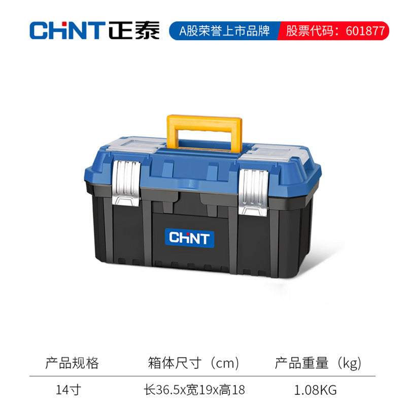 Chint Toolbox Household Multifunctional Hardware Storage Box Industrial Grade Plastic Portable Car Electrician Toolbox