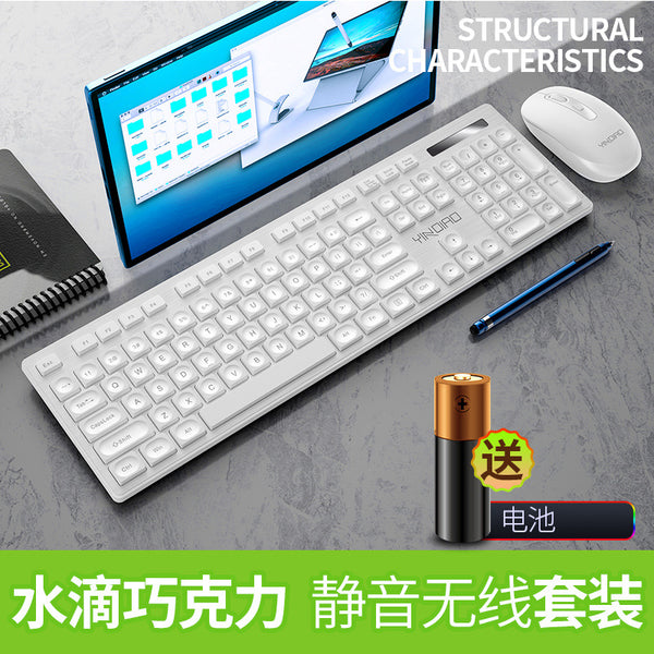 Silver carving V3Max wireless office keyboard and mouse set, chocolate silent computer accessories wholesale from  manufacturers