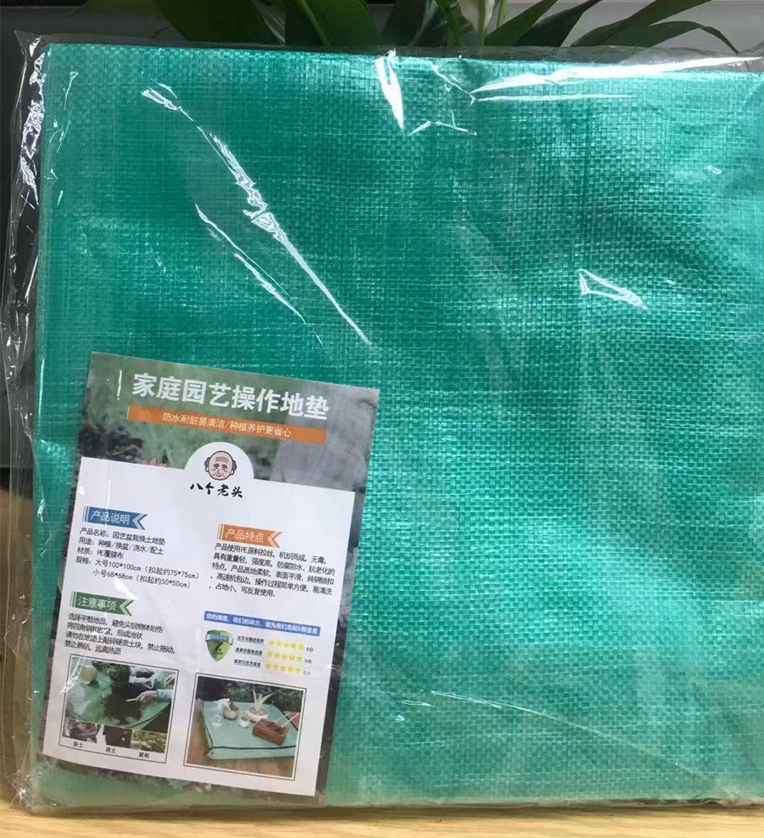 Succulent pot changing pot turning pot floor mat Home gardening floor mat Planting waterproof gardening soil changing mat Operation mat